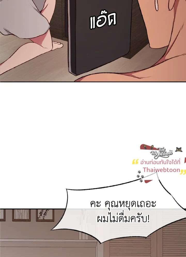 หน้า 69