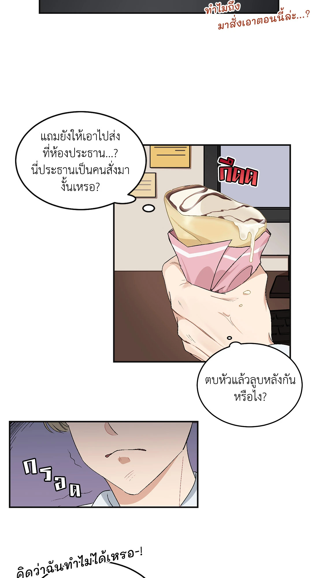 หน้า 36
