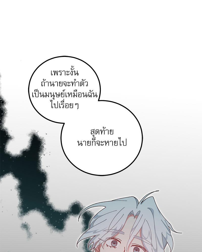 หน้า 94
