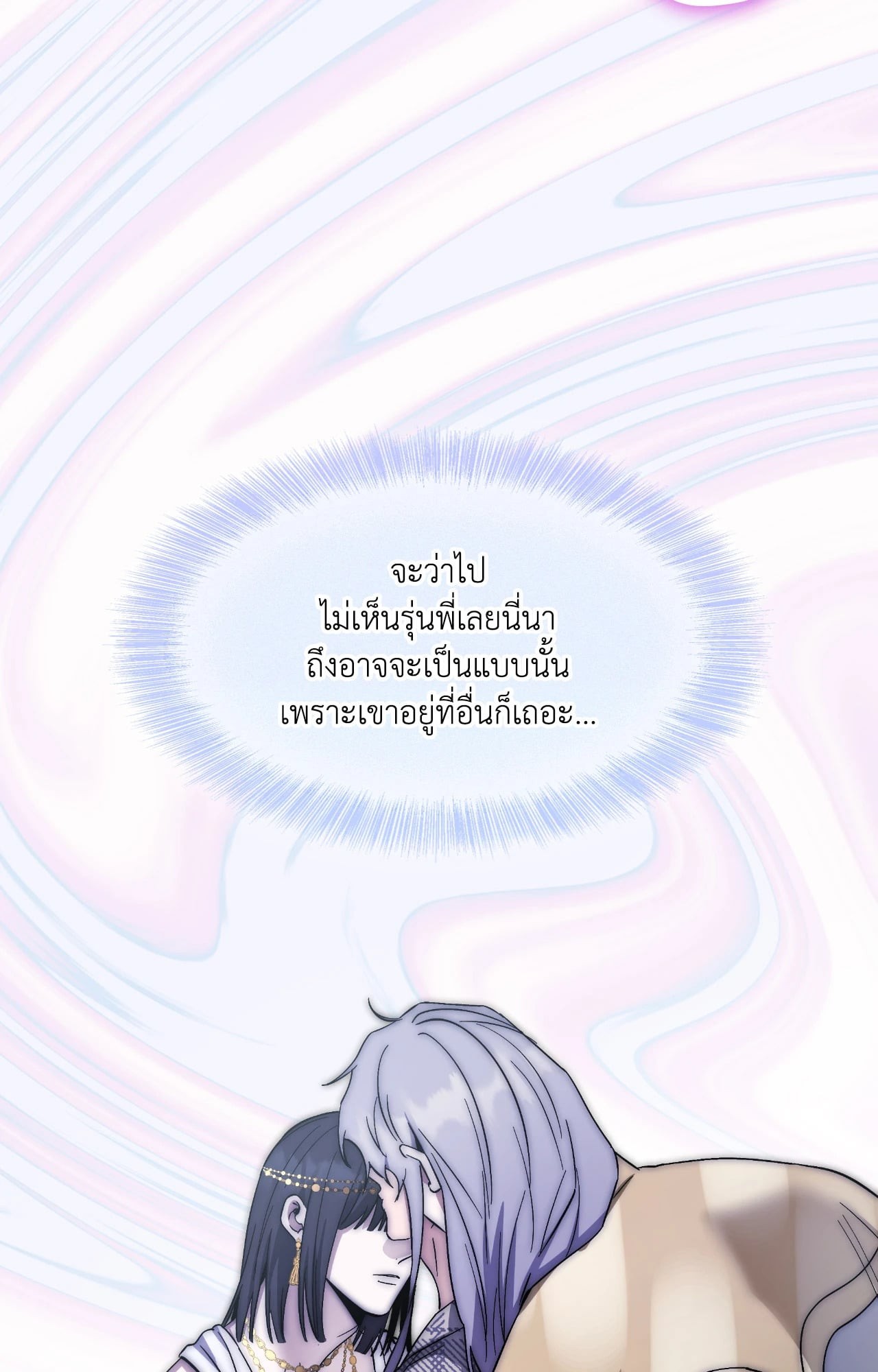 หน้า 70