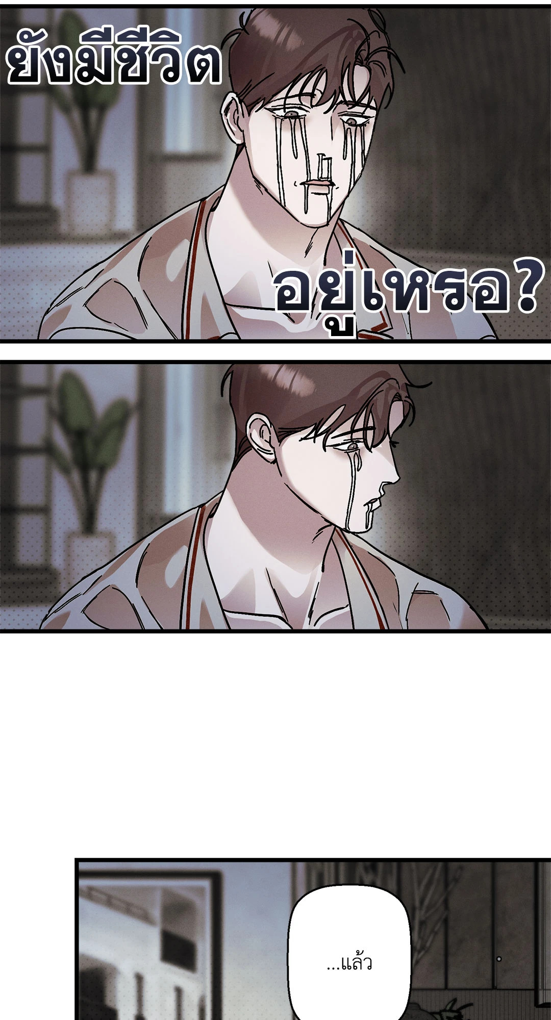 หน้า 54