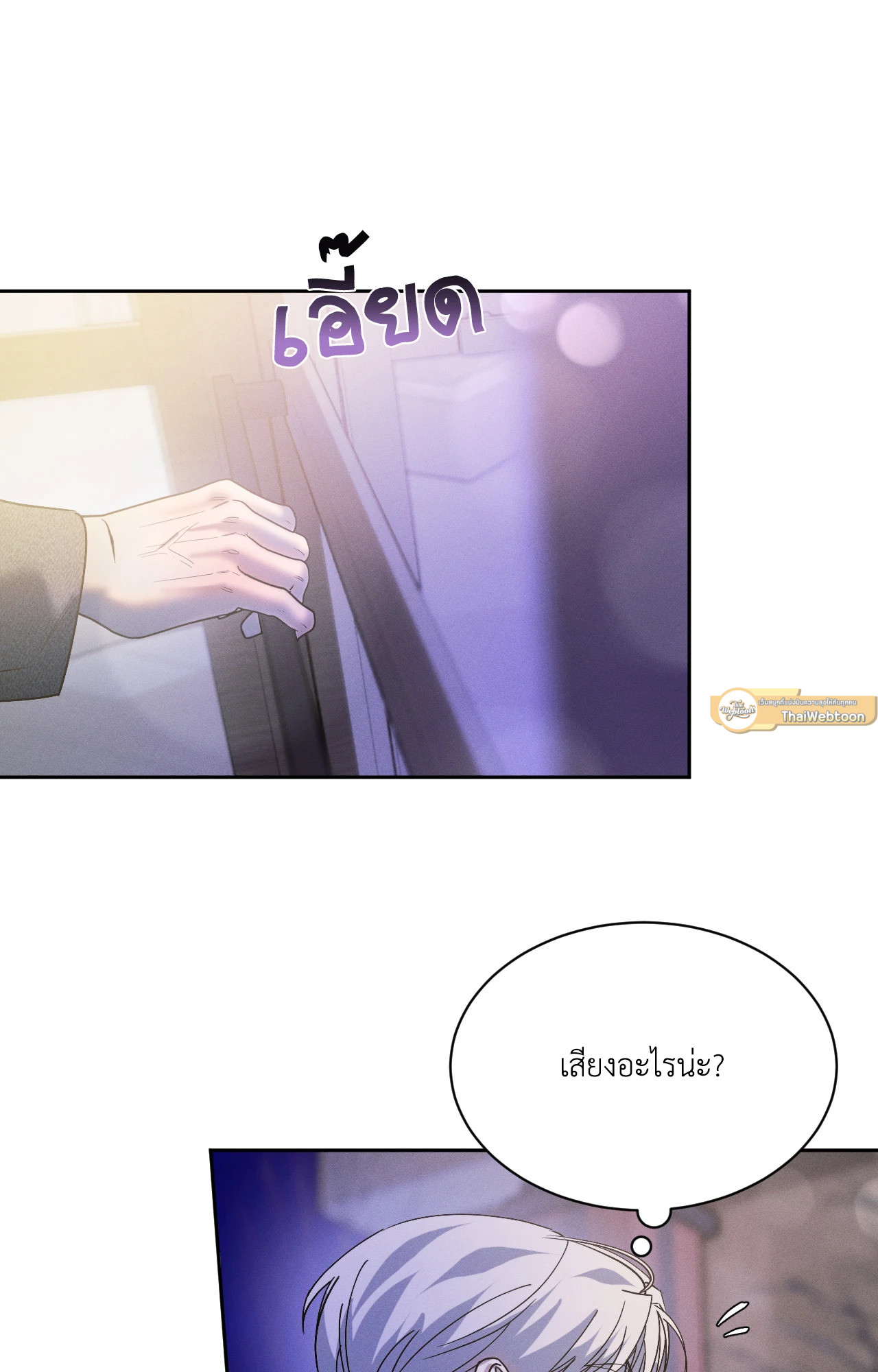 หน้า 59