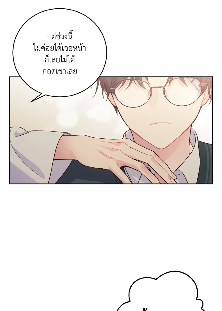 หน้า 69