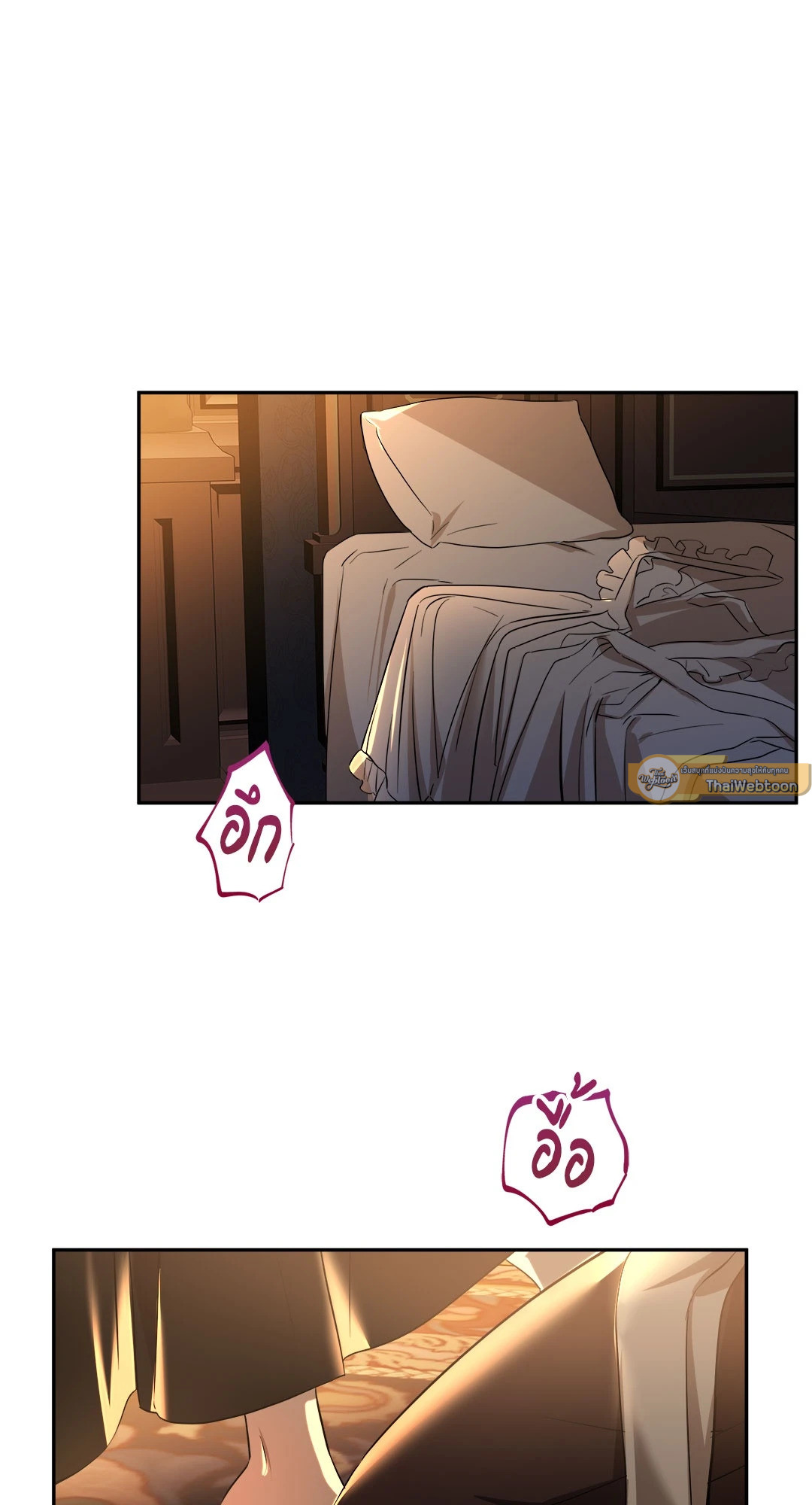 คามิลลา สาวใช้คนนี้ไม่ธรรมดา | A Maid's Playful Duties (R+) ตอนที่ 2 - รูปที่ 2