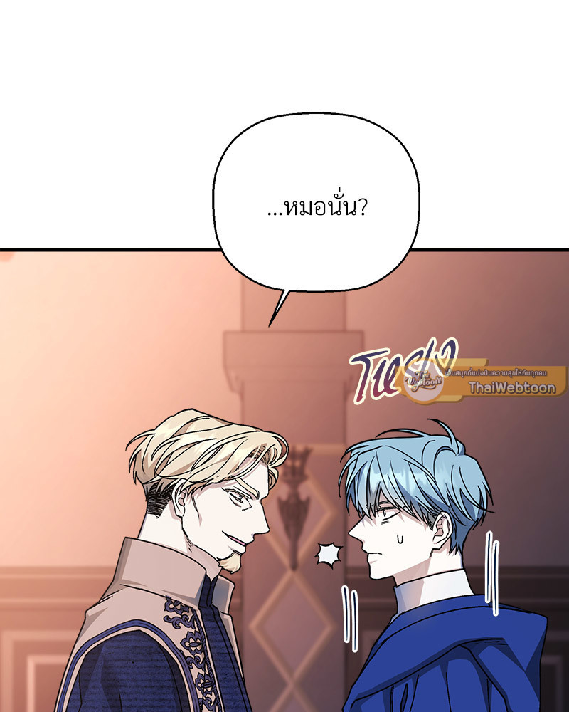 หน้า 107