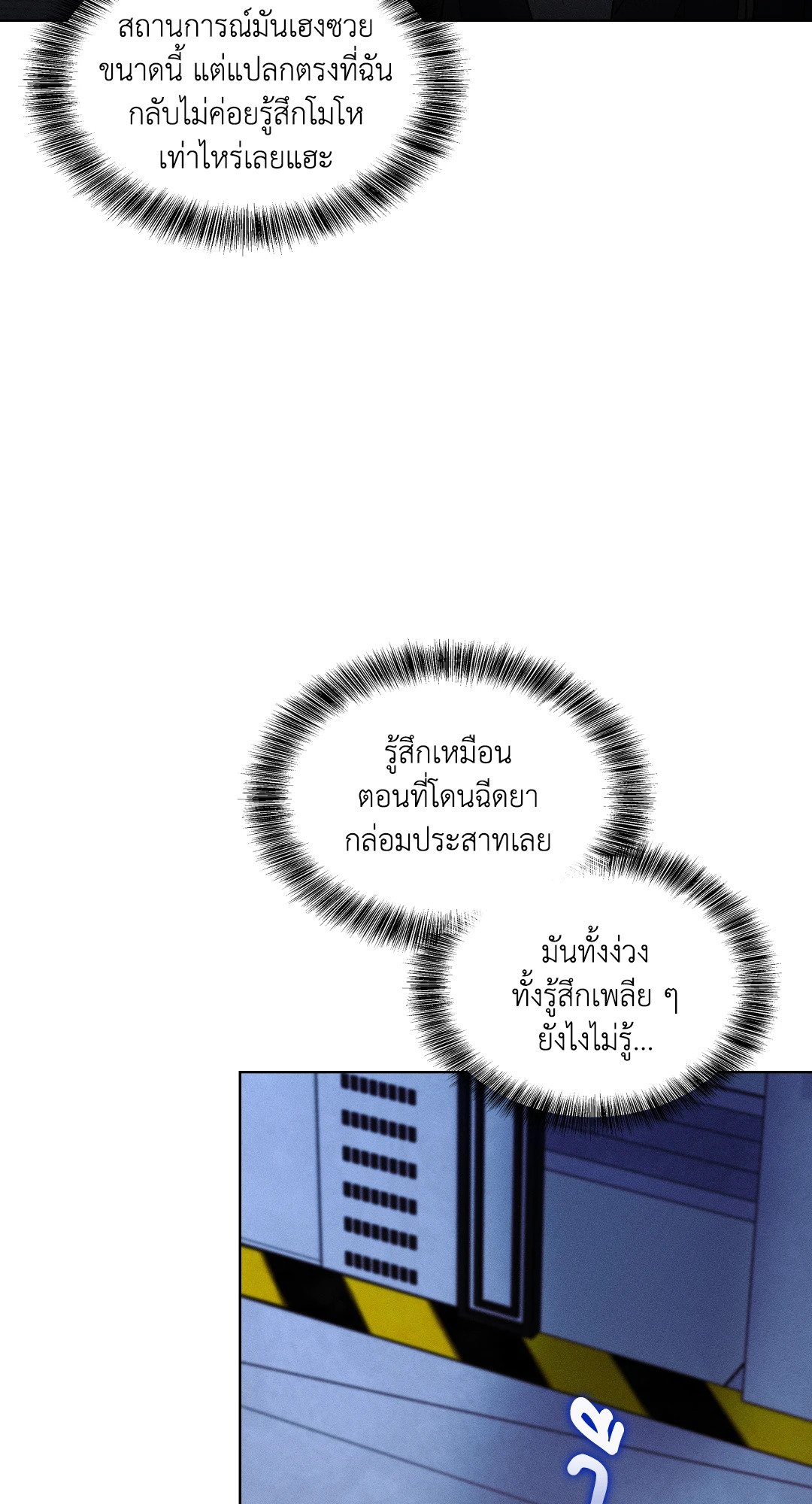 หน้า 75