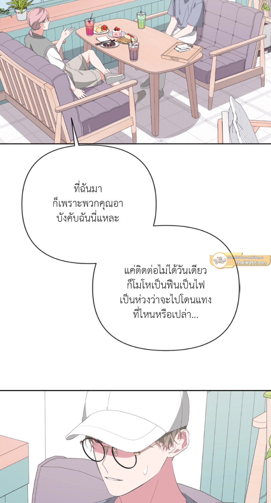 หน้า 45