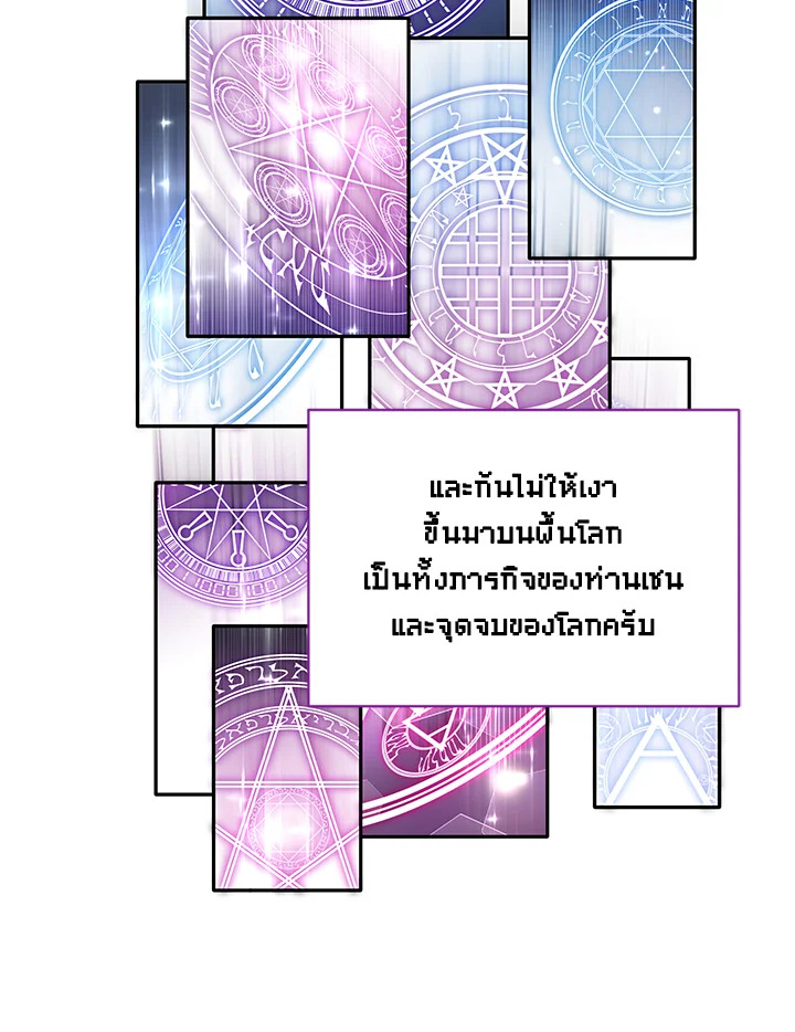 หน้า 105