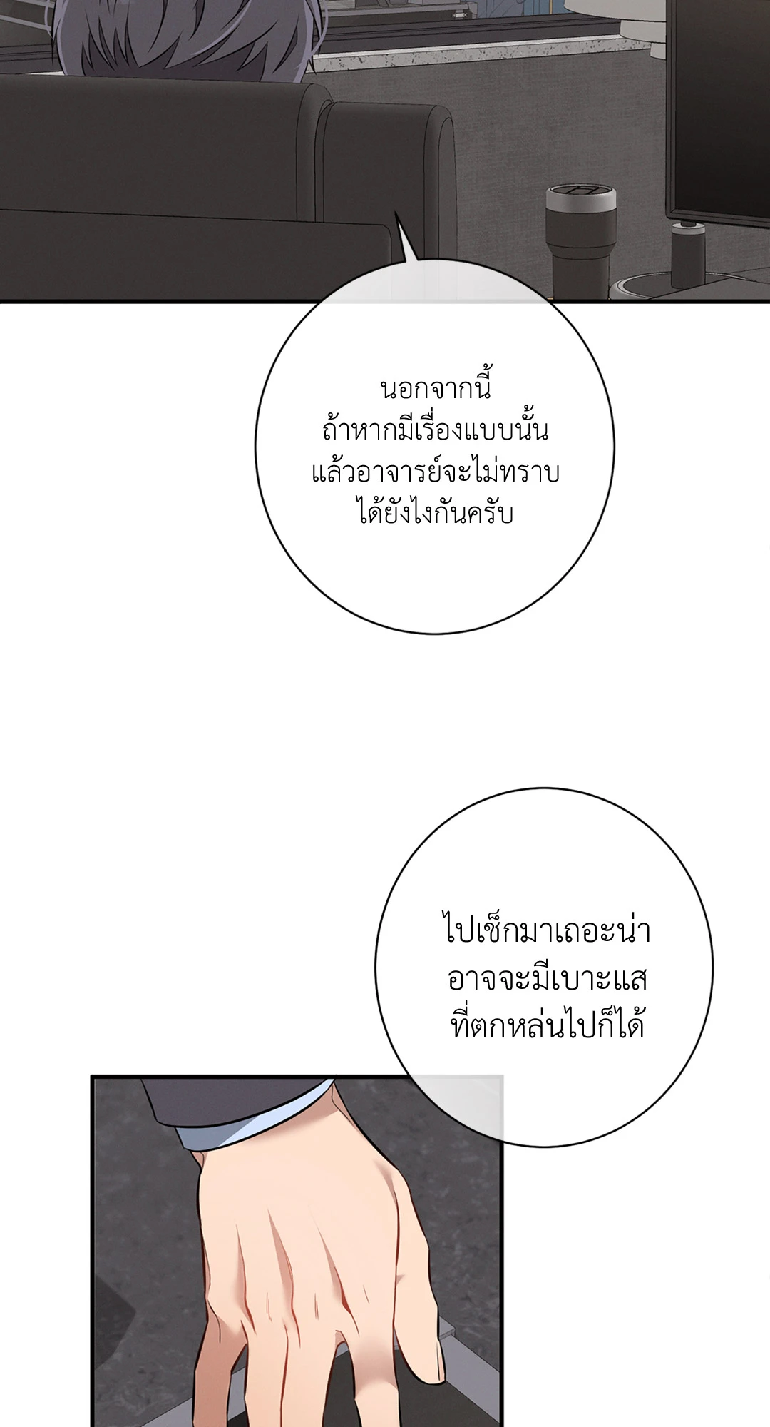 หน้า 27