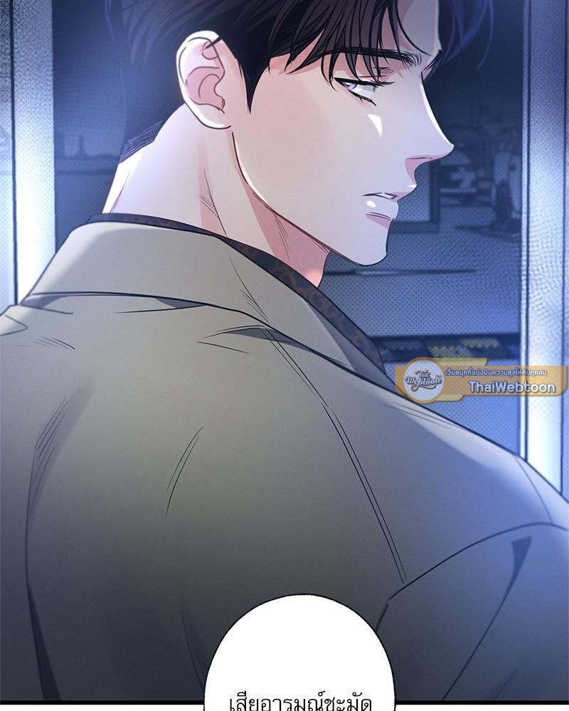 หน้า 123