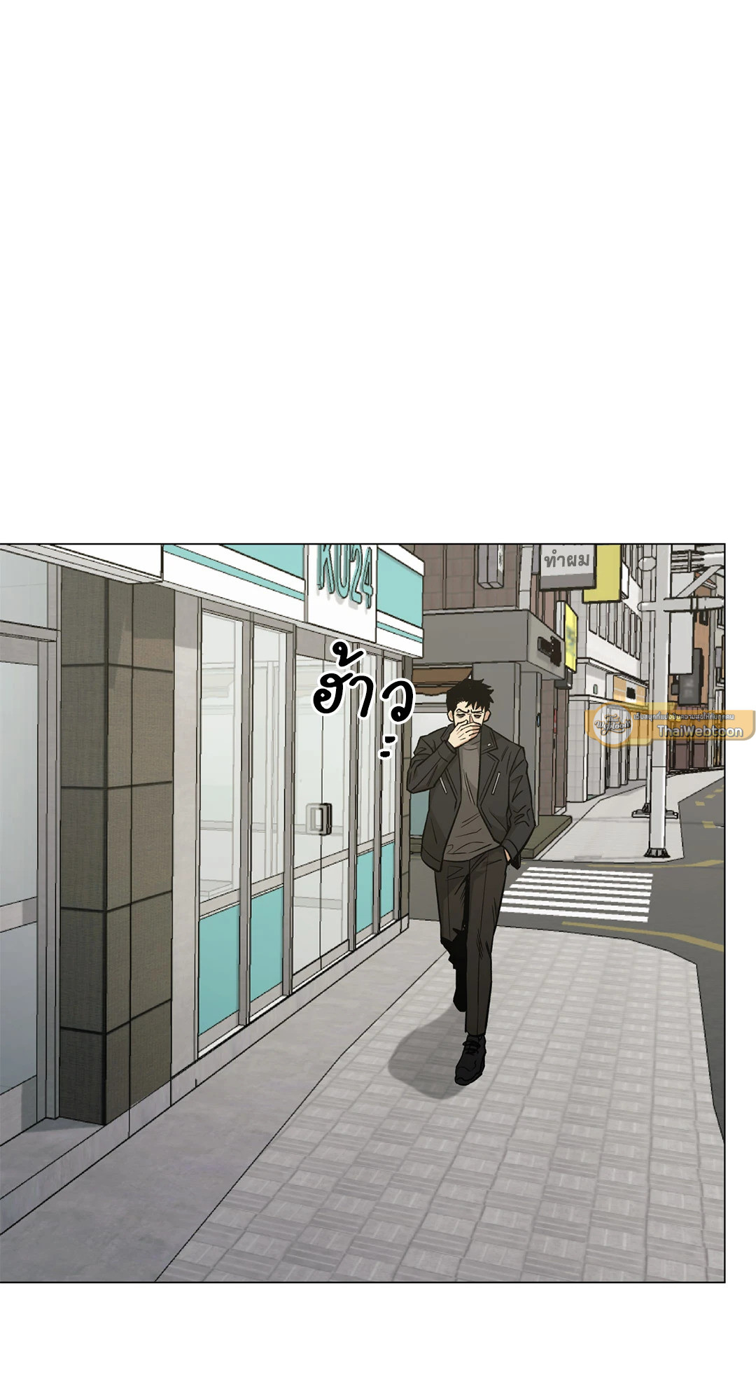 หน้า 54