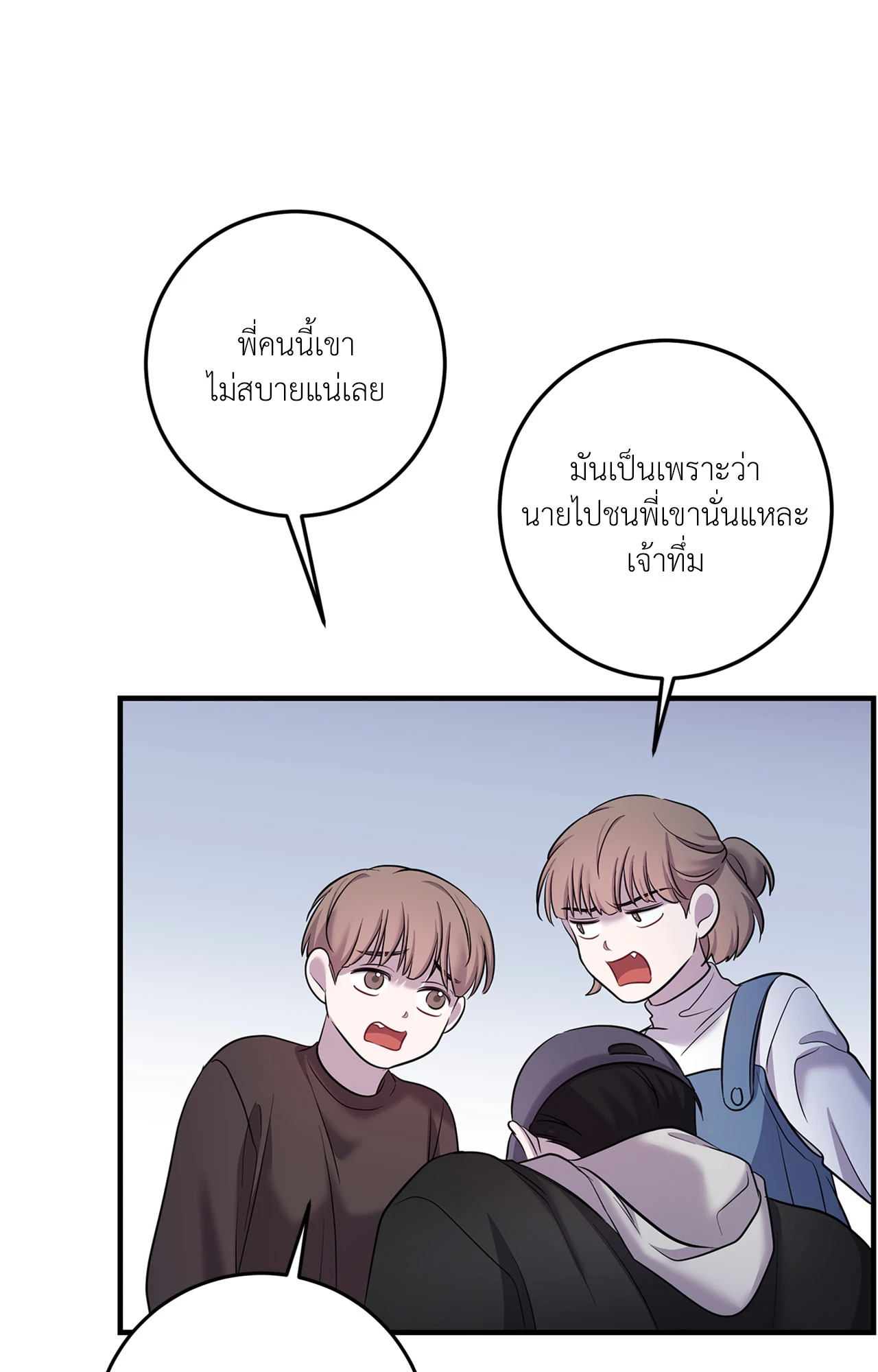 หน้า 57
