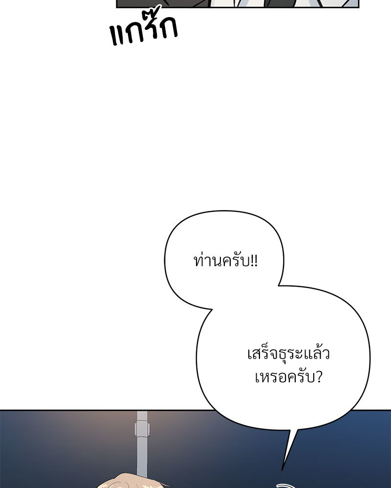 หน้า 80