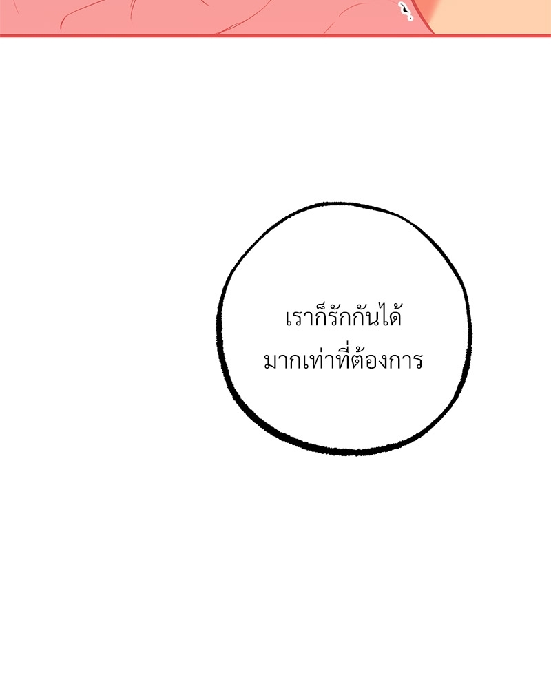 หน้า 127