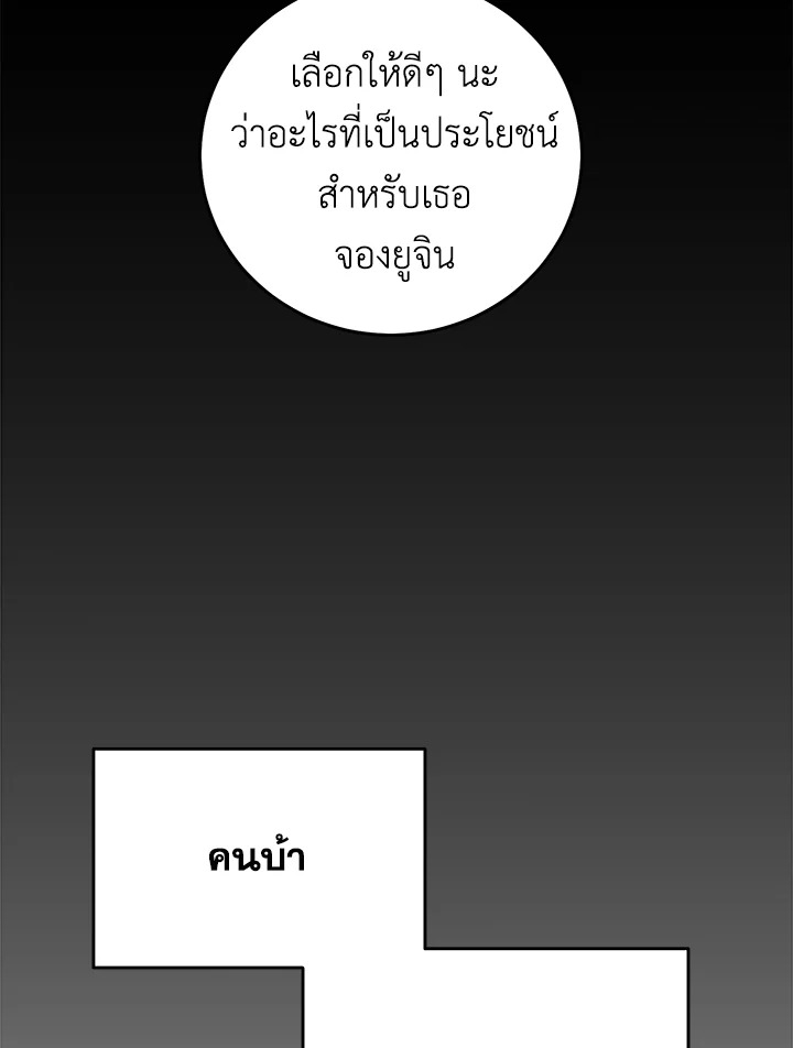 หน้า 105