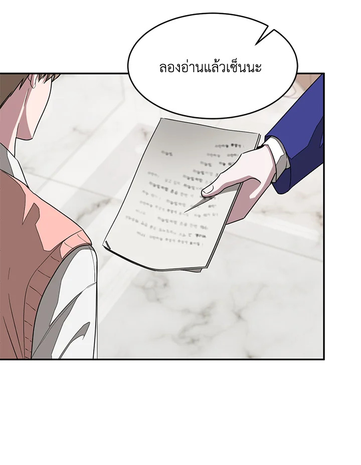 หน้า 78