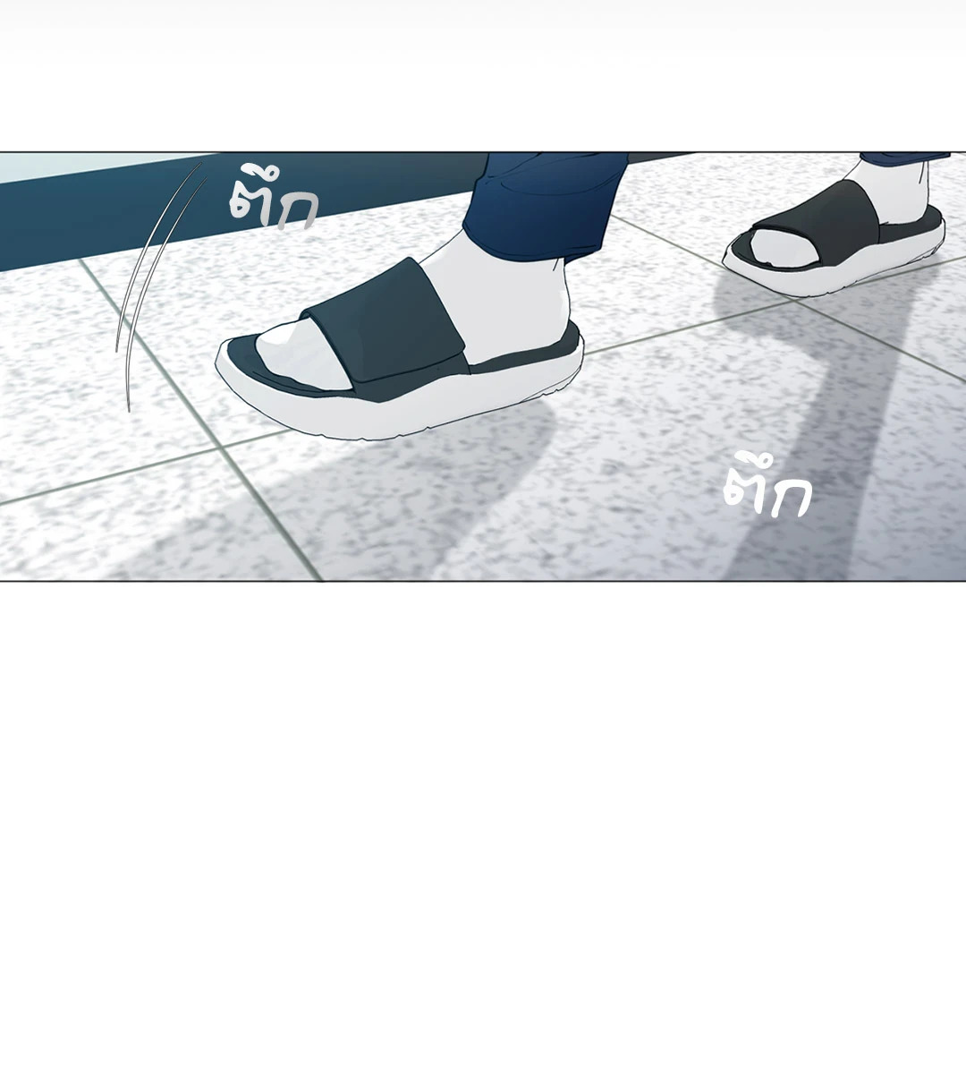 Lost in the Cloud ตอนที่ 65 - รูปที่ 2