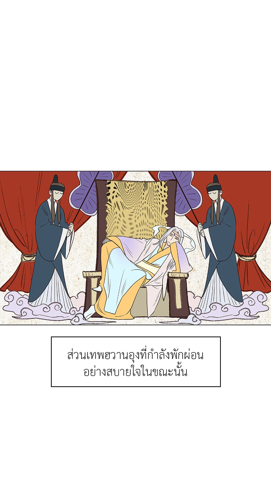 หน้า 27