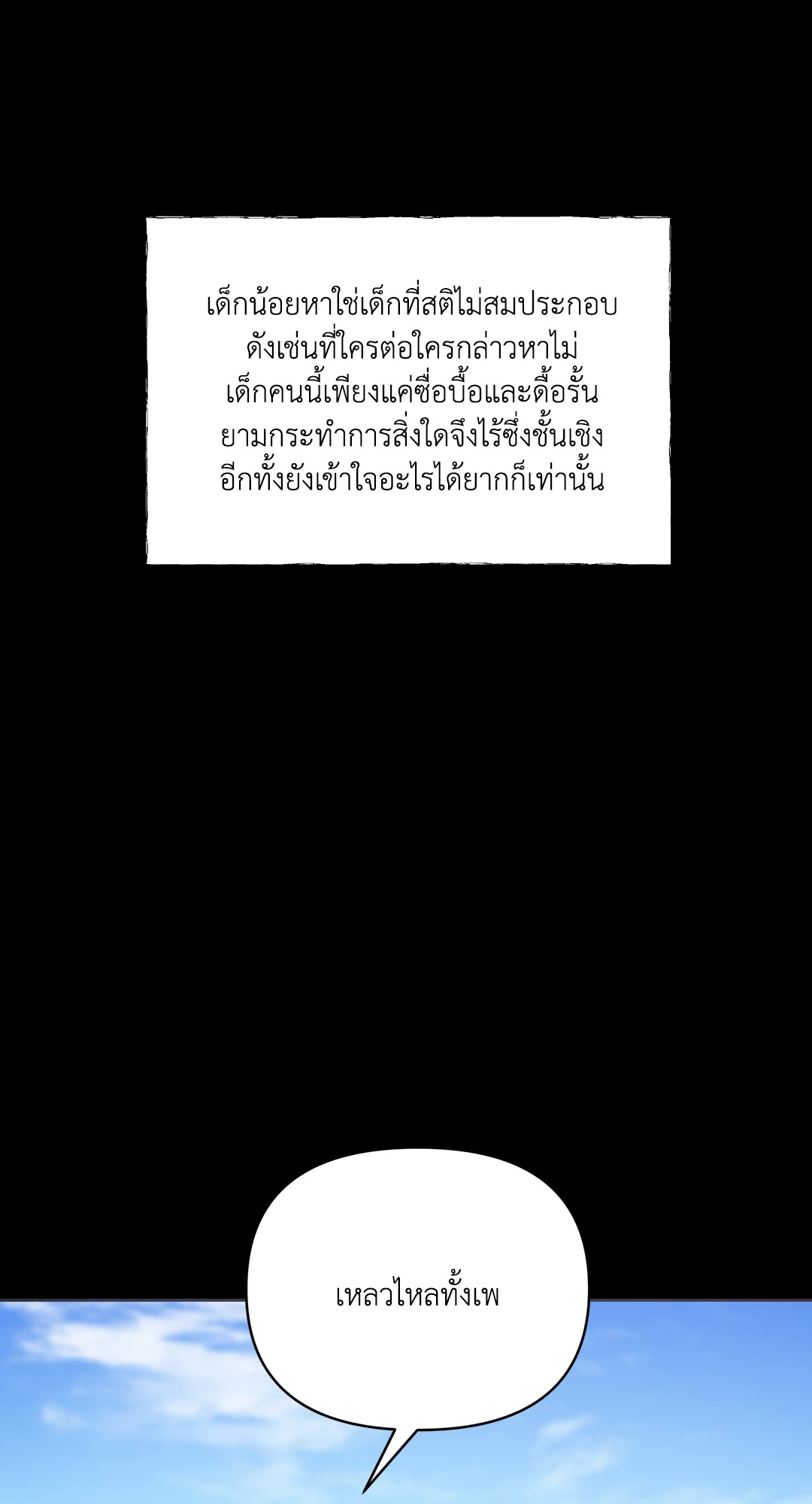 หน้า 97