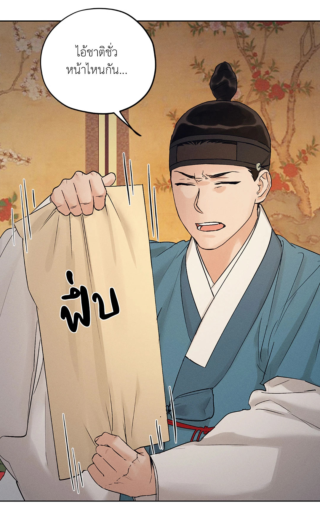 หน้า 56