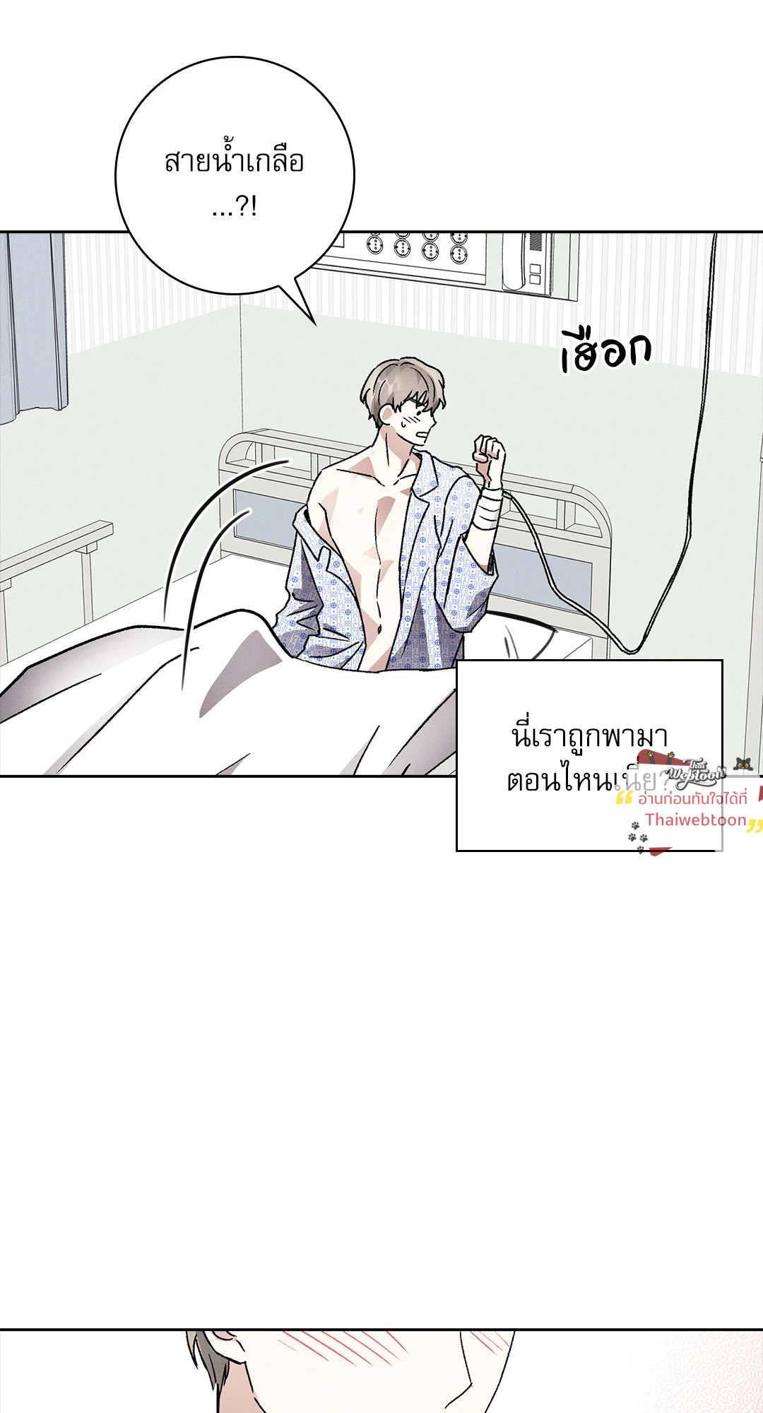 หน้า 56