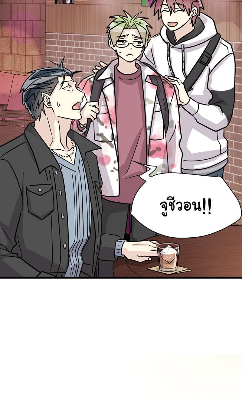 หน้า 82
