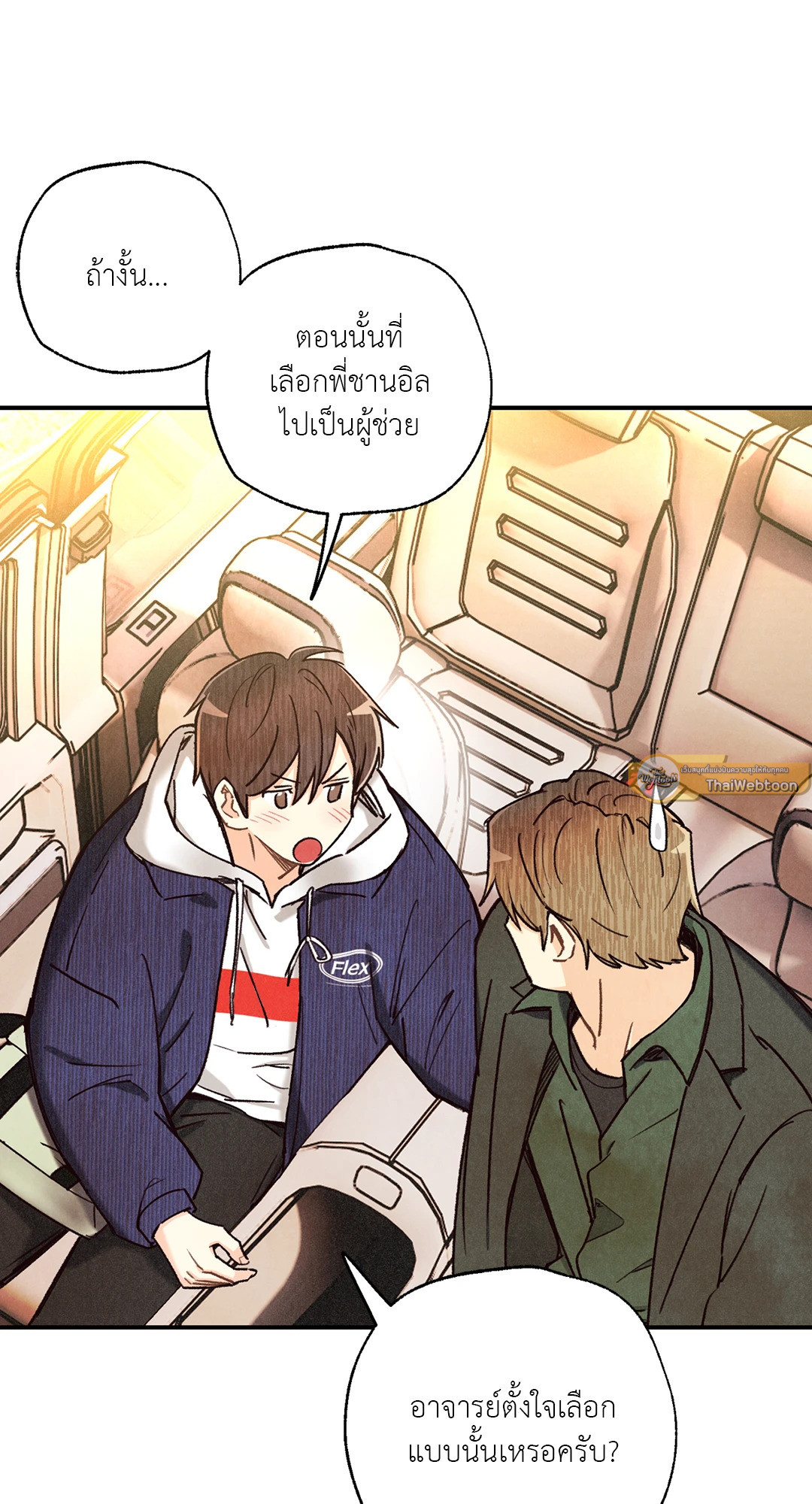 หน้า 32