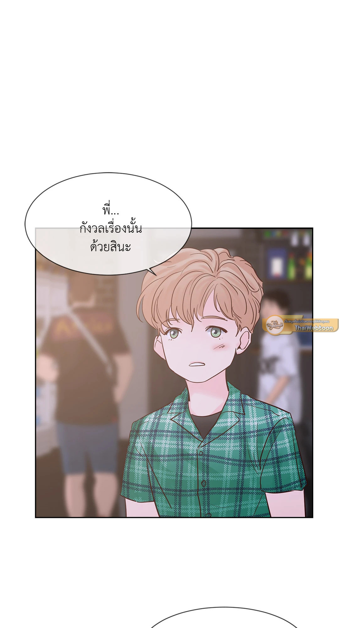 หน้า 57
