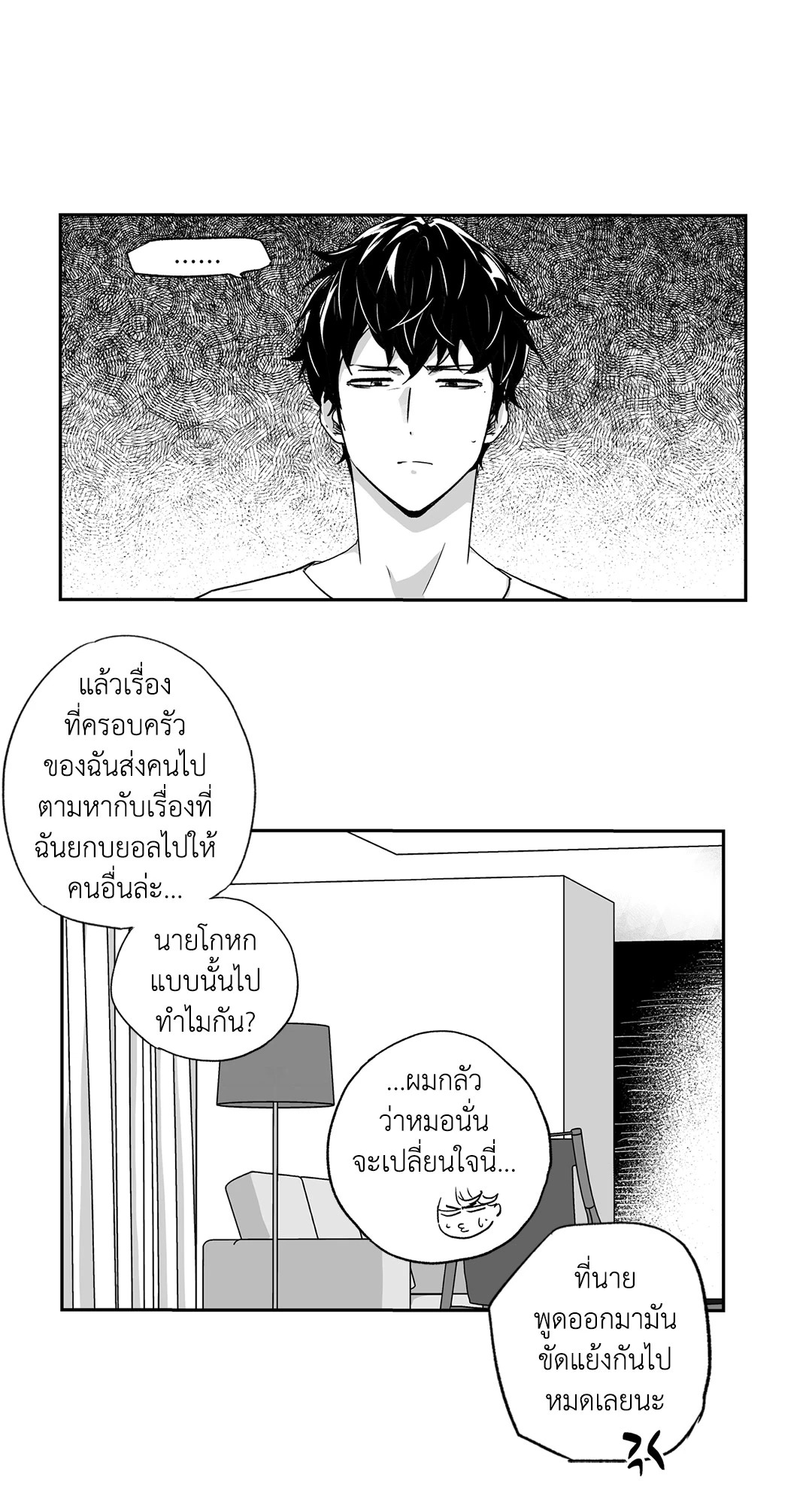 หน้า 27