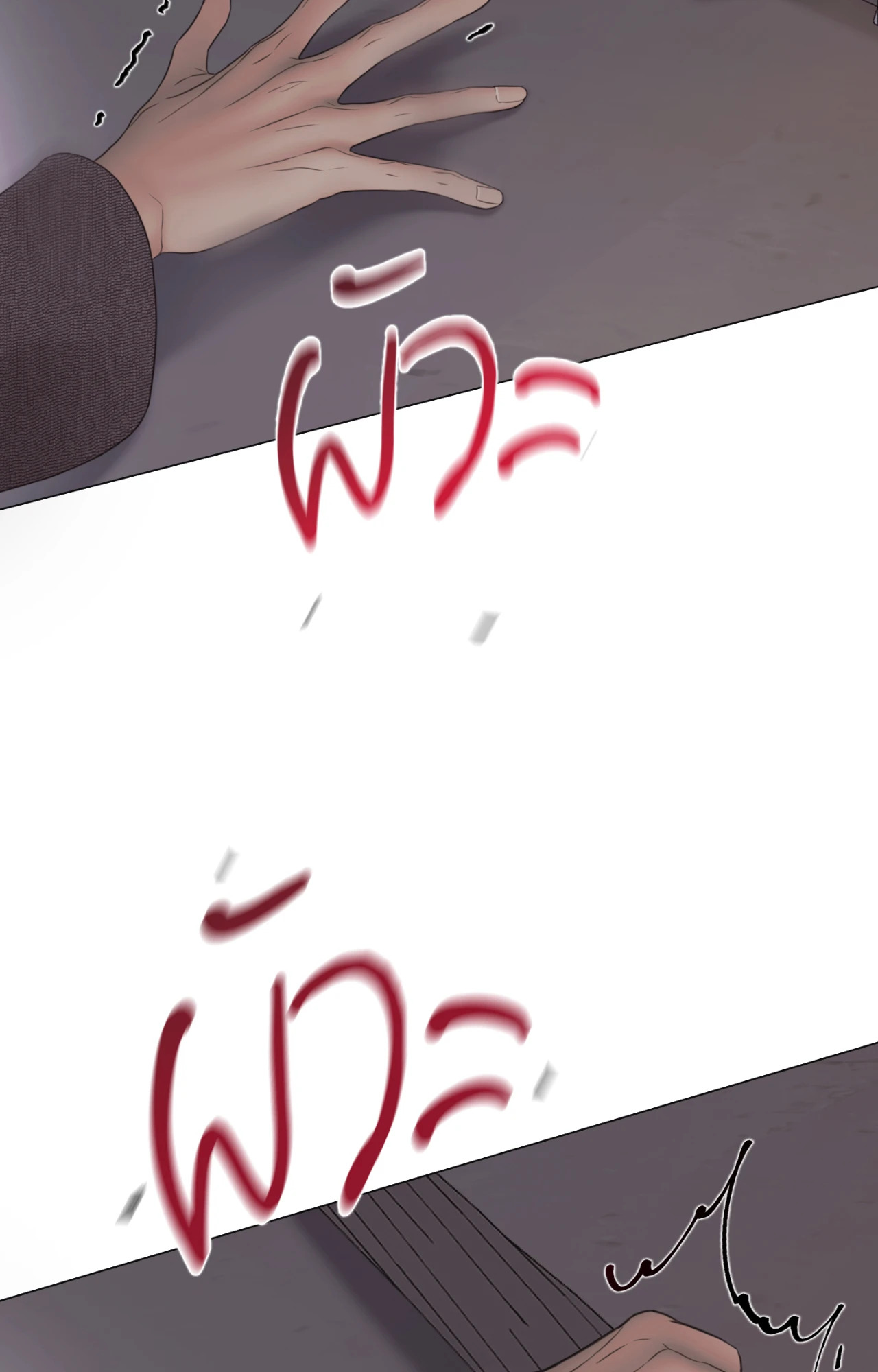 หน้า 82