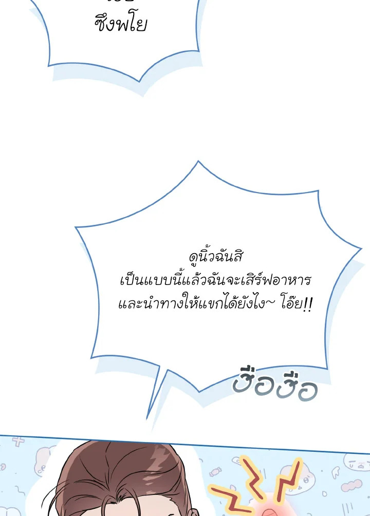 หน้า 106