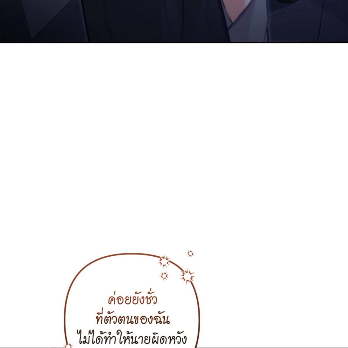 หน้า 147