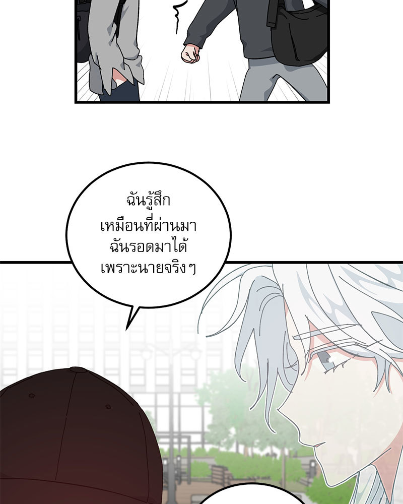 หน้า 81