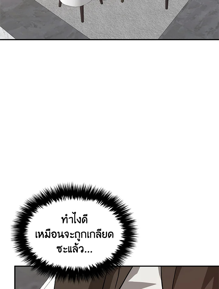 หน้า 121