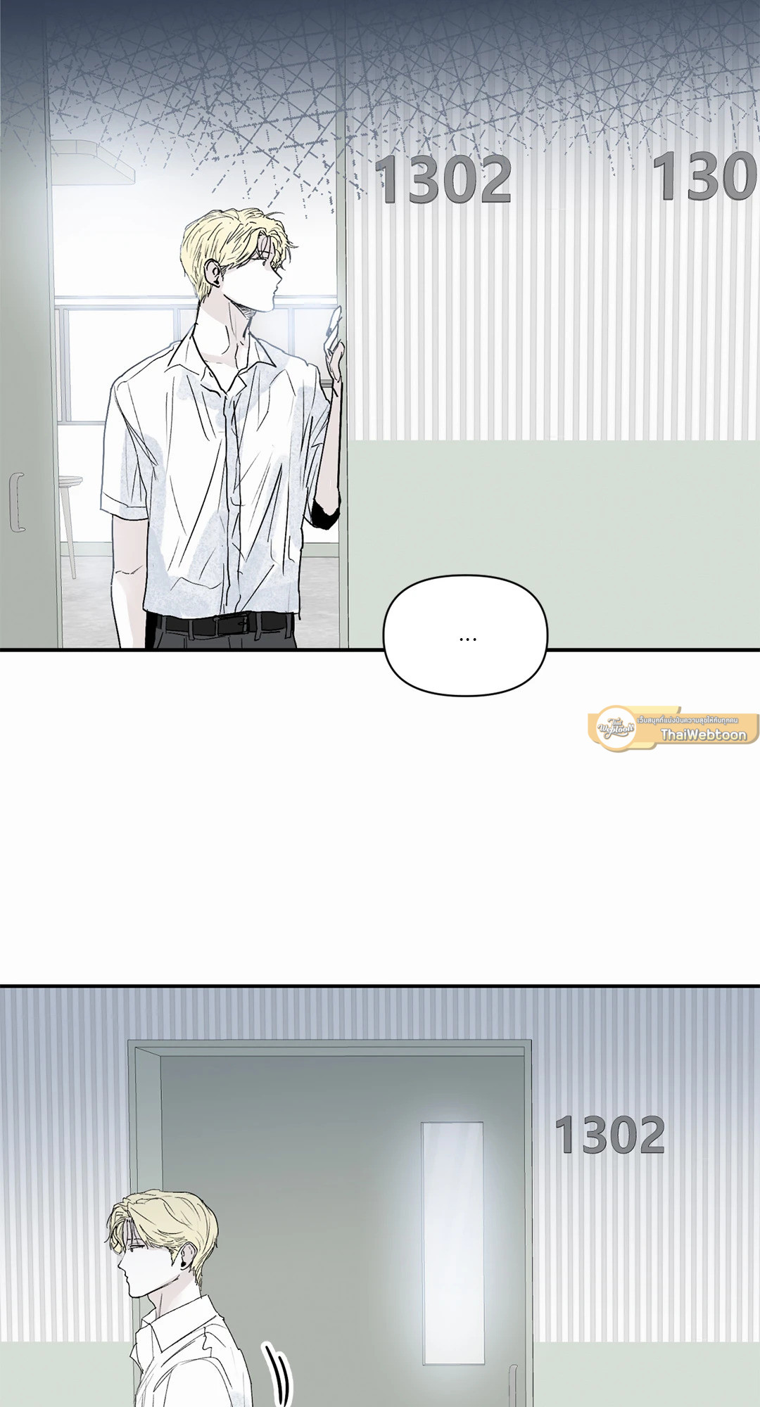 รุ่นพี่ที่รัก | El sunbae de todos ตอนที่ 28 - รูปที่ 2