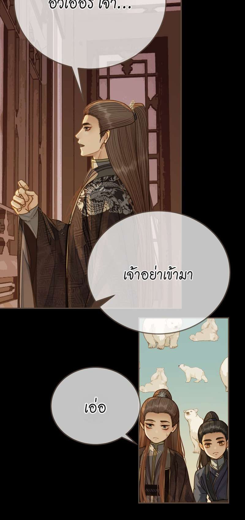 หน้า 31
