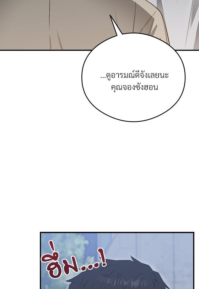 หน้า 80