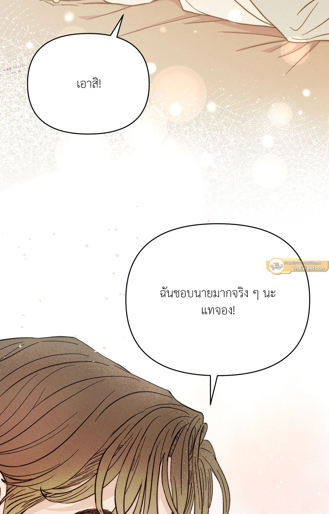 หน้า 93