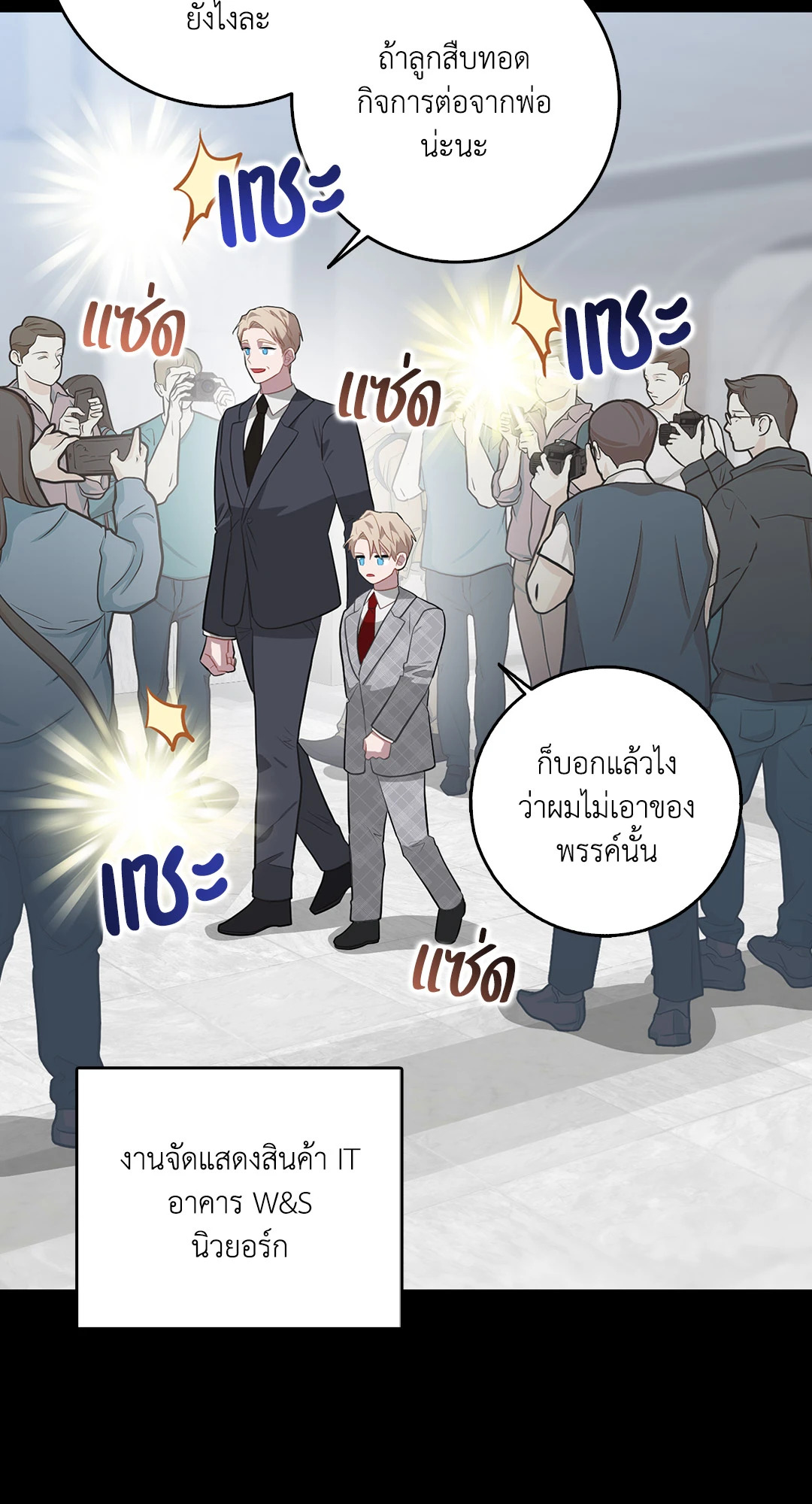 หน้า 25