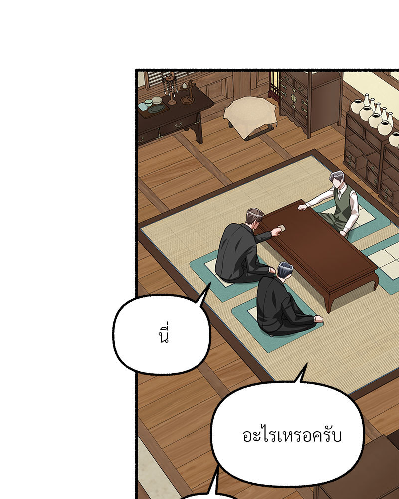 หน้า 85