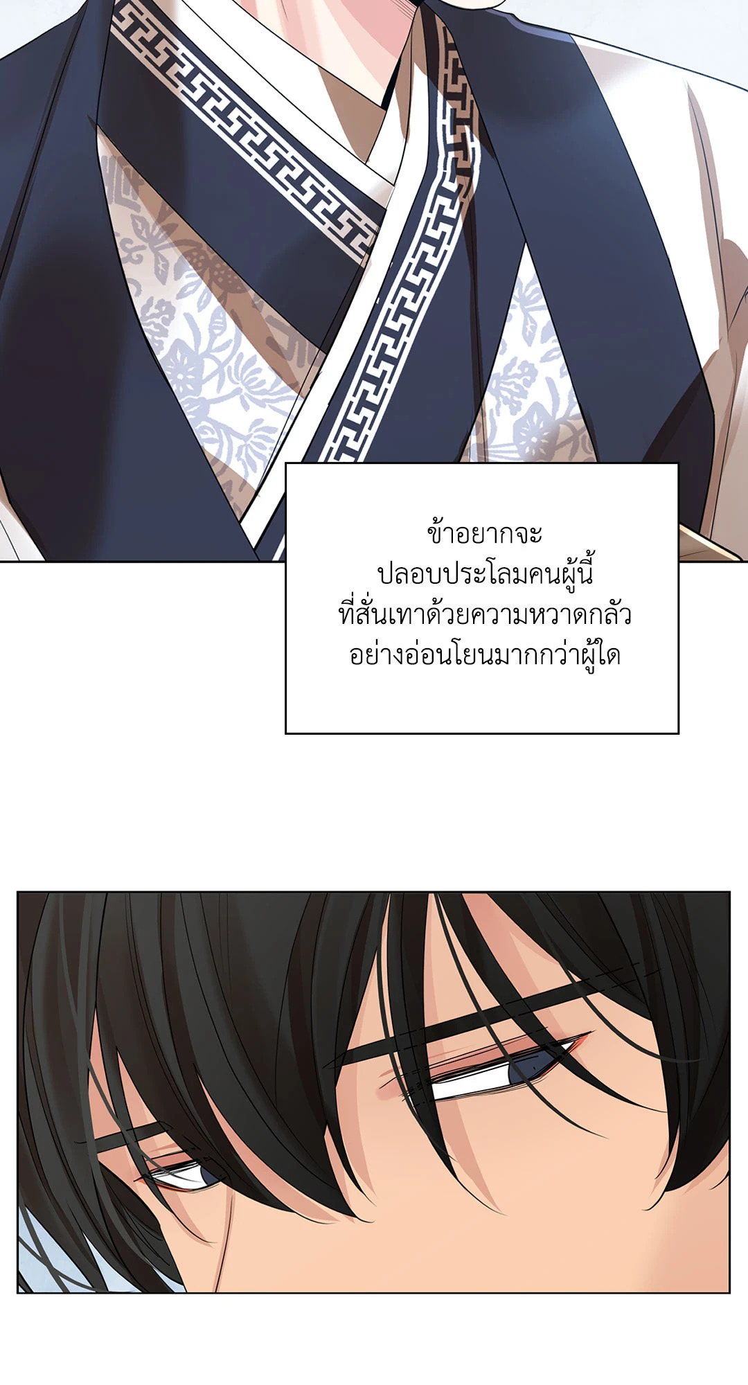 หน้า 67