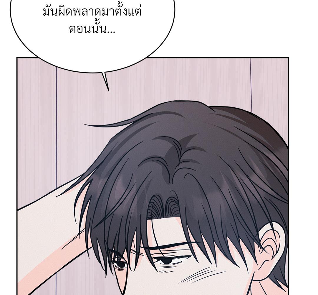 หน้า 138