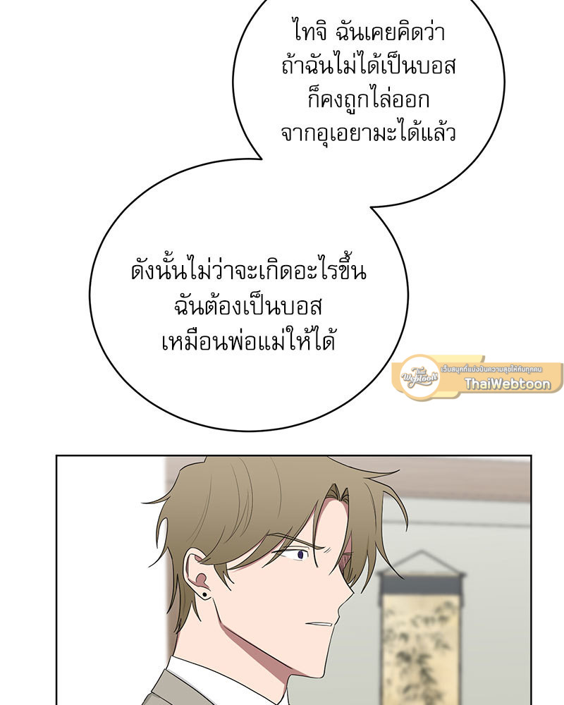หน้า 74