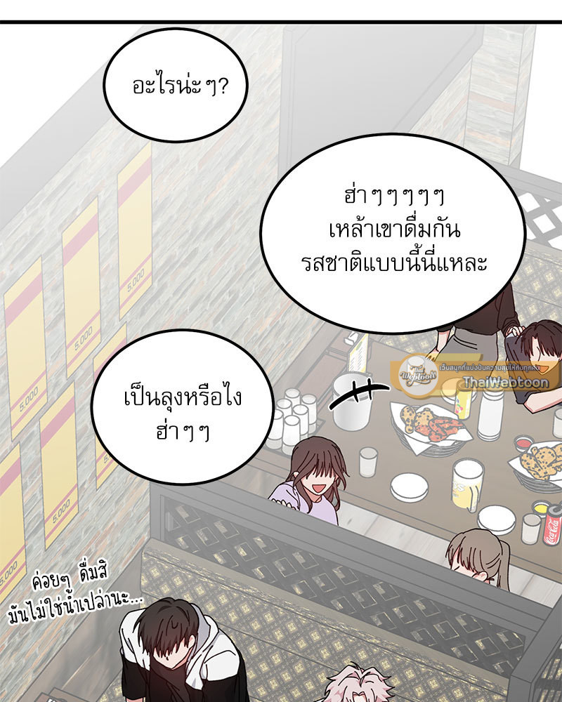 หน้า 65