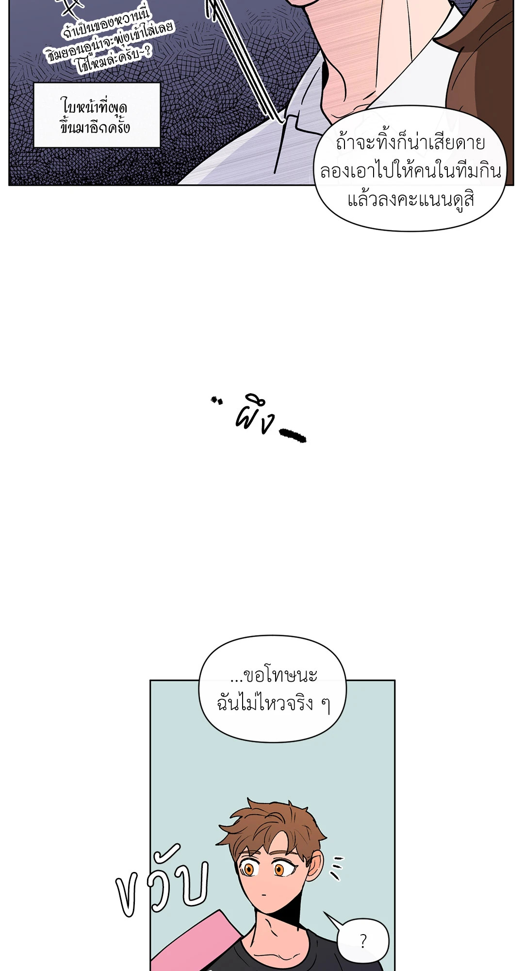 หน้า 45