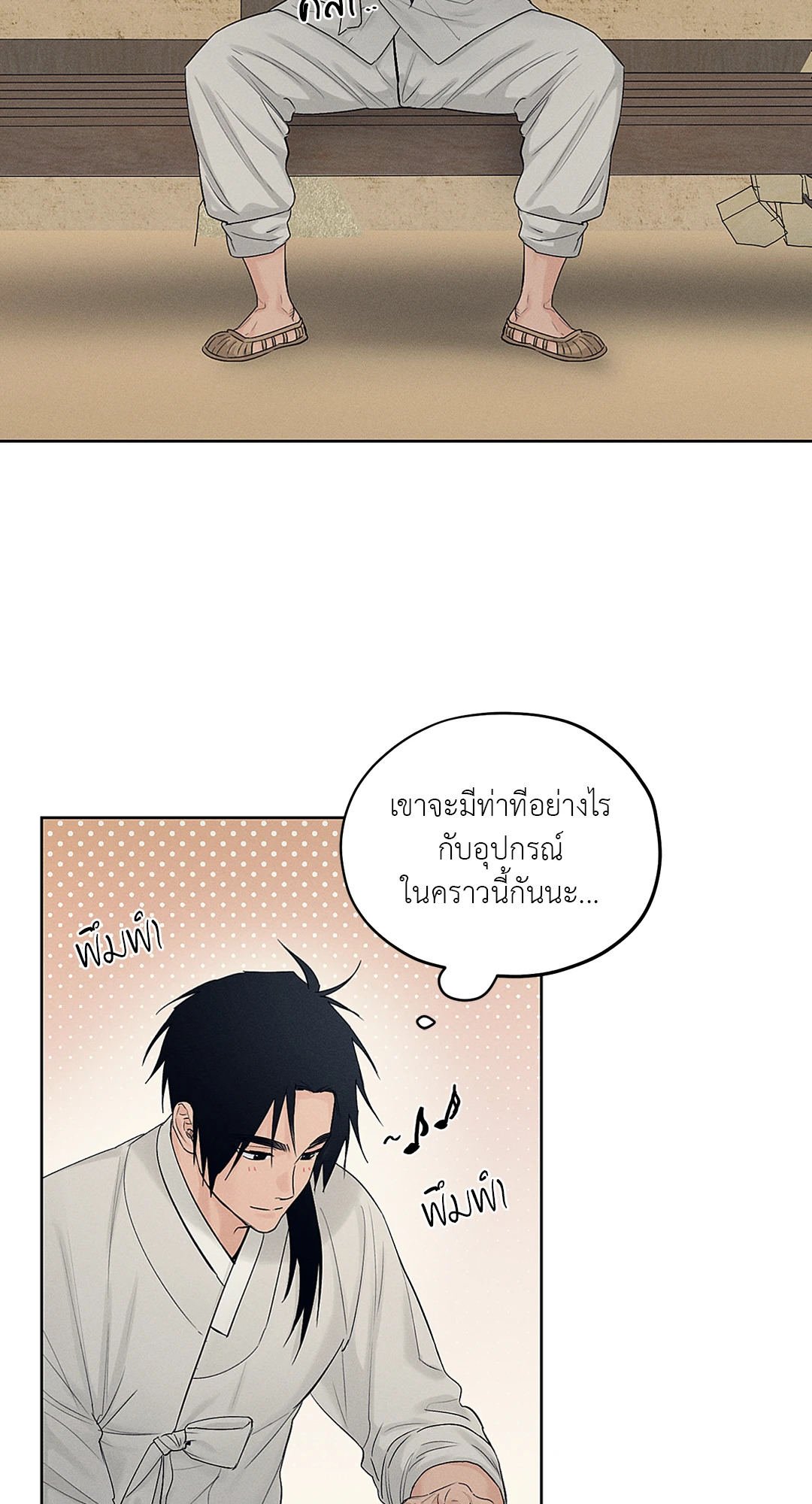 หน้า 34