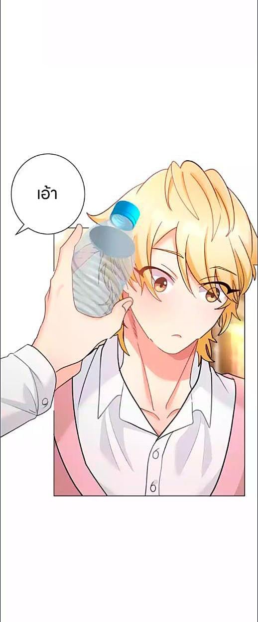 หน้า 33