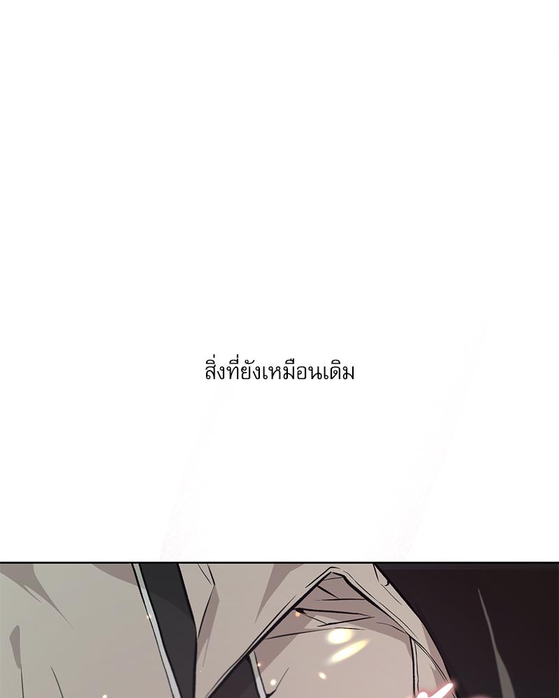หน้า 105