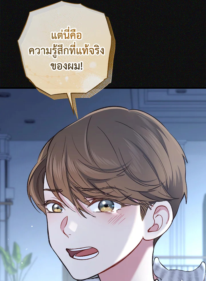 หน้า 103