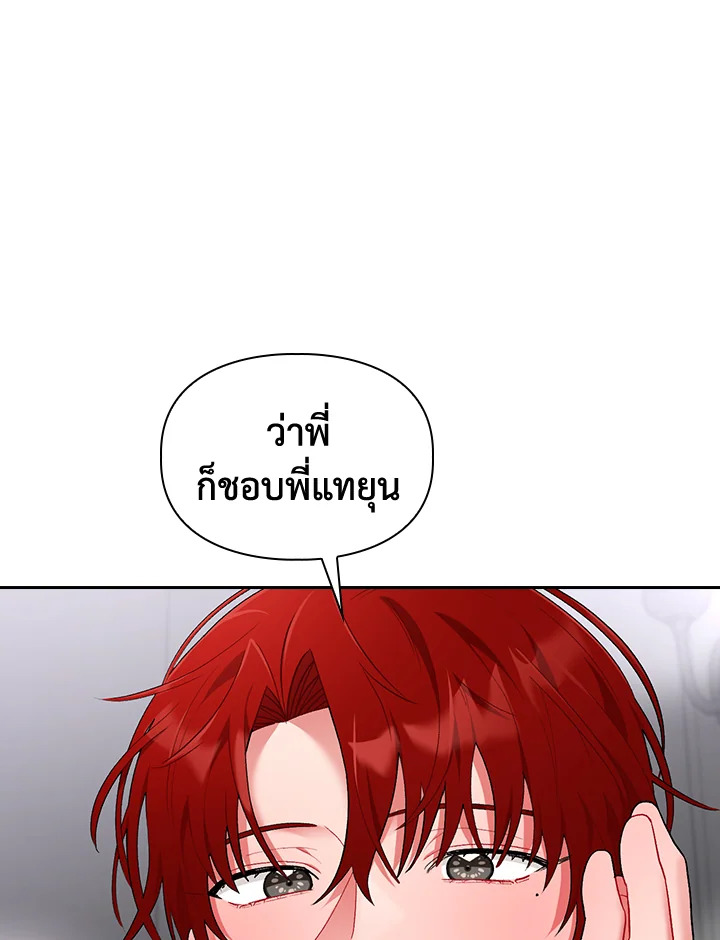หน้า 89